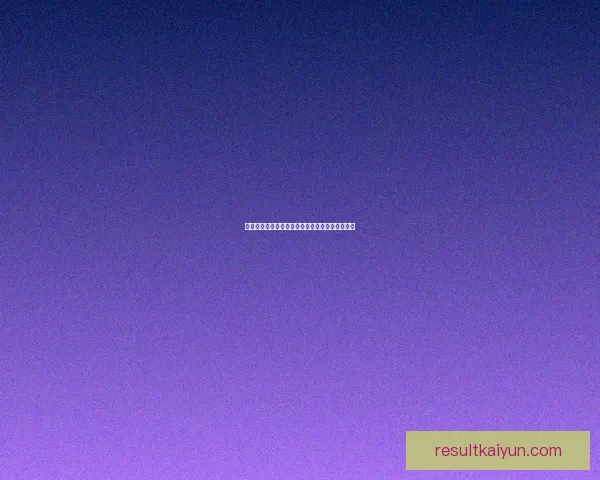 世界杯竞猜赔率解析与热门球队胜负趋势深度剖析