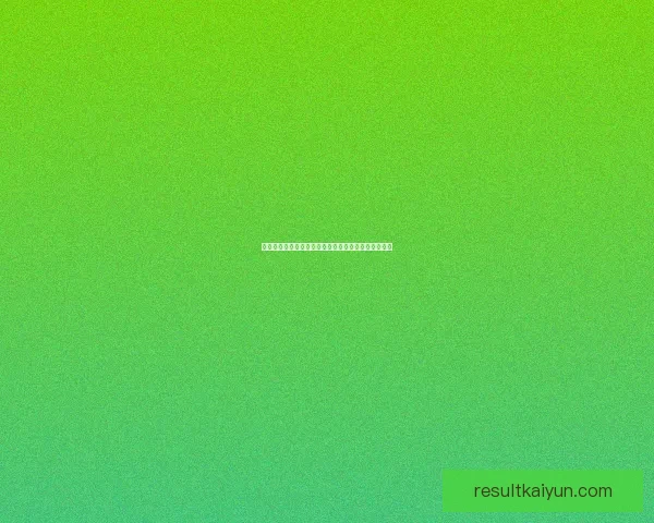 世界杯足球竞猜入口全面解析轻松玩转投注攻略和技巧 世界杯足球竞猜入口全面解析轻松玩转投注攻略和技巧