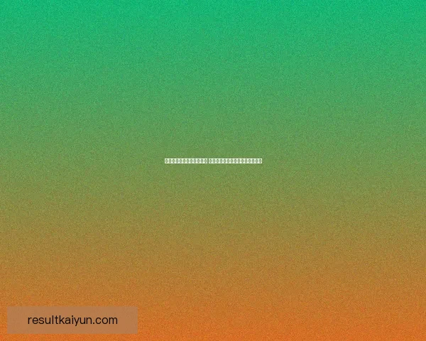 精准足球竞猜预测技巧分析 打造你的赢家策略和胜率提升方法 精准足球竞猜预测技巧分析 打造你的赢家策略和胜率提升方法