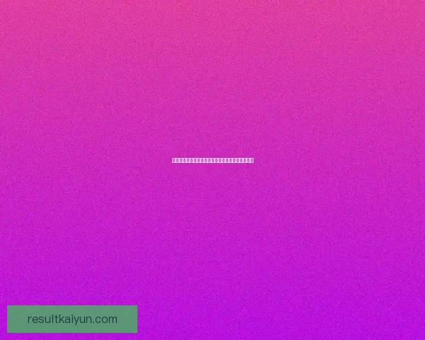 全面解析热门体育竞猜平台玩法策略与投注技巧指南 全面解析热门体育竞猜平台玩法策略与投注技巧指南