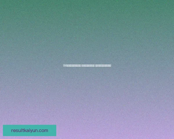 开云体育世界杯精彩瞬燃全球球迷激情盛宴全记录