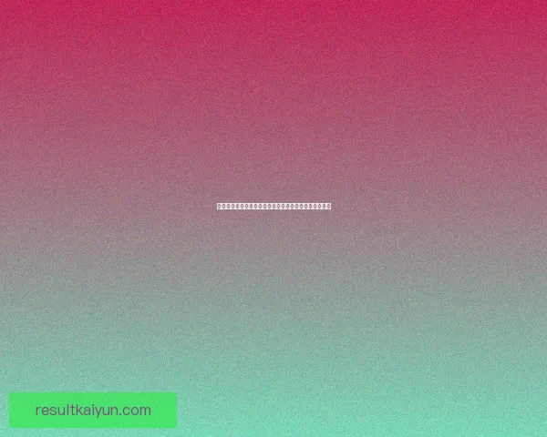 世界杯竞猜胜负平台最新玩法解析与实用投注技巧全指南 世界杯竞猜胜负平台最新玩法解析与实用投注技巧全指南