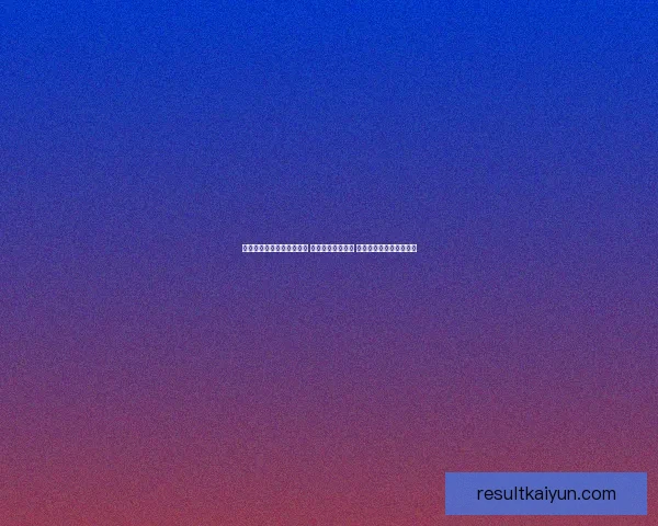 开云体育登录平台全新升级 用户体验全面提升 让您的每一次登录更畅快 开云体育登录平台全新升级 用户体验全面提升 让您的每一次登录更畅快