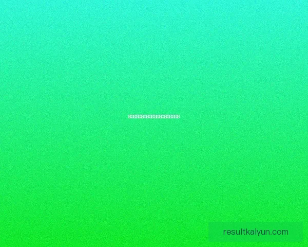 掌握最新体育赛事资讯轻松赢取竞猜大奖指南