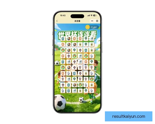 2026世界杯竞猜官网全方位指南 提供最新赛况分析与精彩投注预测