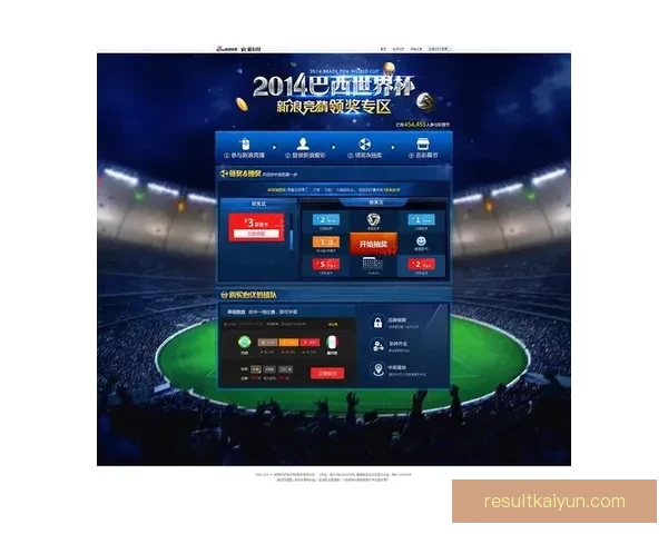 世界杯竞猜盘口分析与预测指南 专家推荐与精准投注策略解析