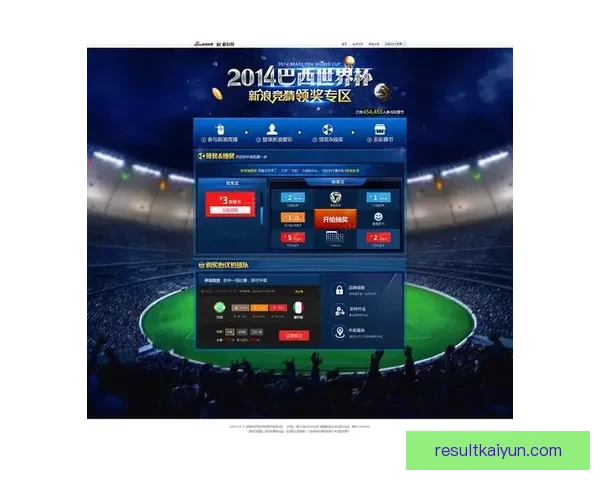 世界杯竞猜盘口分析与预测指南 专家推荐与精准投注策略解析