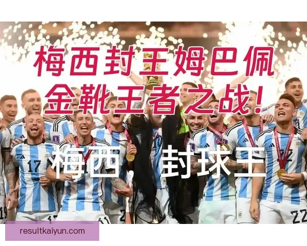 激情燃动全球绿茵梦想启航聚焦2026国际足联世界杯新时代传奇之战