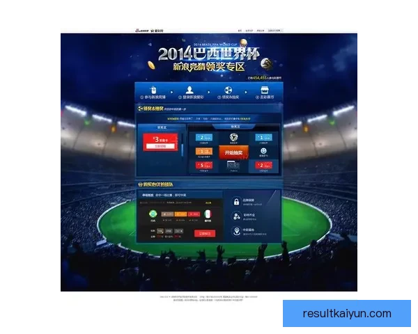 世界杯竞猜盘口分析与预测指南 专家推荐与精准投注策略解析