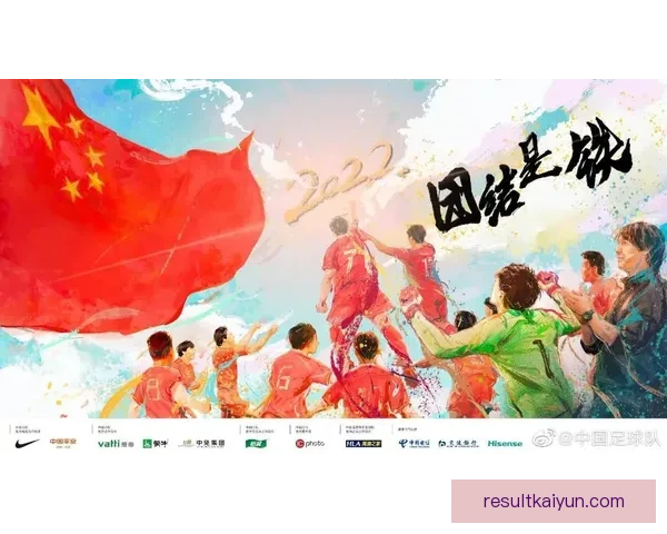 2026世界杯最新赛果实时更新与精彩比赛回顾分析